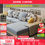 全友家居现代简约实木框架布艺沙发家用大户型客厅贵妃位转角沙发家具