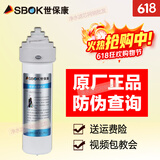世保康【618狂欢大促】净水器滤芯YJB2000新款配件SUFSJF/SJKSR60正品 蓝色-SJK-颗粒微渗透滤芯