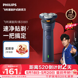 飞利浦【520礼物】新款男士电动剃须刀新一代旋风1系刮胡刀 风驰切剃3D浮动刀头 生日礼物送父亲 价保618