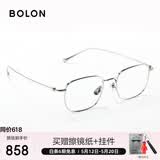 BOLON暴龙眼镜张艺兴同款斯文β钛光学近视眼镜框男女礼物 BT1616B90