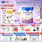 Hero Baby原装进口白金版2段（6-12月）800g OPO+益生元 DHA 脑发育