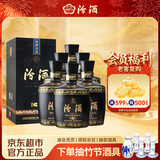 汾酒 巴拿马黑坛金奖20 清香型白酒 53度 475ml*6瓶 【年份酒随机发】