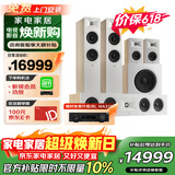 JBL STAGE260F/280F家庭影院音响套装杜比全景声落地电视客厅家用高端音箱壁挂环绕5.1.2组合 高端 |STAGE260F 5.1标准套装