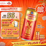 青岛啤酒（TsingTao）千禧临门 500ml*12罐 整箱装礼盒 婚宴喜酒 佳节送礼