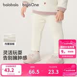 巴拉巴拉balaOne宝宝打底裤加绒保暖长裤冬女童男童裤子2025209425108201