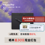 Wacom数位板 手绘板 手写板连电脑绘画板 专业级 无线蓝牙电子绘图板 影拓Pro第八代小号TK470
