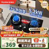 荣事达燃气灶 燃气灶双灶台 煤气灶双灶 燃气灶天然气不锈钢燃气灶嵌入式家用液化气大火力九头猛火灶 【定时版】防烫提示+防爆玻璃r109 瓶装液化气5.0kw【部分火力以产品信息为准】