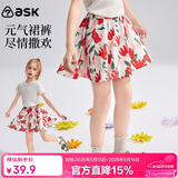 ASK JUNIOR童装儿童裤子女童夏装新品短裤撞色印花裙裤五分裤休闲花苞裤