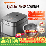 九阳（Joyoung）【价保618】家用3升2~3人0涂层电饭煲电饭锅316L不锈钢球胆1200W IH电磁加热5A好米饭 F-30F315L