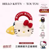 toutou【六一儿童节礼物】hellokitty凯蒂猫kt单肩斜挎包生日女孩送女友