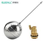伊莱科（ELECALL）不锈钢浮球开关 水位控制器耐高温直塞式液位开关浮球阀1寸