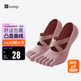 Keep瑜伽袜防滑分指女五指袜室内地板运动舞蹈袜