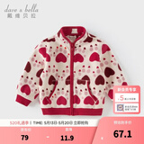 戴维贝拉（DAVE＆BELLA）春秋儿童外套男童春装女童宝宝衣服童装男孩婴儿摇粒绒棒球服服装 心语宝贝【DB396-BB】 110 cm（建议身高100-110cm）