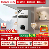 林内（Rinnai）【超二级能效】35KW燃气壁挂炉 供暖热水器两用 生活热水家用壁挂炉 天然气地暖采暖锅炉35C39