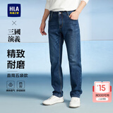 海澜之家（HLA）牛仔裤男皮标点缀直筒裤五袋款裤子男秋季新复古回潮 牛仔蓝过渡色（中）4F 3XL 190/96A