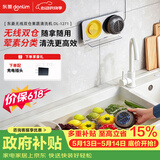 东菱（Donlim）果蔬清洗机 家用果蔬食材净化器 除菌去农残 无线双仓 荤素分类净化升级款DL-1271