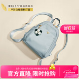 莱夫时尚通勤牛津布女包双肩包迷你轻便旅行小背包520礼物