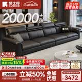 酷比得真皮沙发小户型家用轻奢现代极简意式皮沙发客厅 3.6米直排四人位 【360°全真皮】S+级加厚头层牛皮