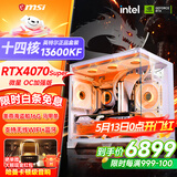 微星品牌游戏主机 酷睿i5 12600KF/14600KF/RTX4060/5060/5060TI海景房主机DIY台式电脑整机组装电脑 配六i5-13600KF丨微星RTX4070S