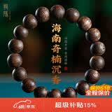 龍隐 正宗沉香手串男士款天然海南莺歌绿奇楠手链女檀木佛珠文玩转运 【九分沉】10mm*19颗