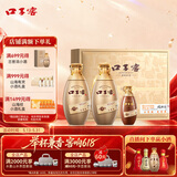 口子窖古窖清 兼香型白酒 50度 500ml*2瓶 礼盒装 热销商品