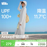 蕉下（beneunder）防晒衣长款女冰丝凉感海边沙滩透气全身防晒户外AL902浅炭灰M