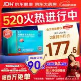 [白云山金戈] 枸橼酸西地那非片正品京东自营 25mg*21片 男科用药 京东大药房