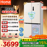 奥马（Homa）508升十字对开门家用母婴冰箱大容量超薄嵌入式一级能效三变频风冷无霜四开门508Pro国家补贴