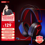联想（Lenovo）拯救者电竞耳机Y360 7.1虚拟音效环绕 53MM驱动单元 自适应悬浮头梁 人造蛋白耳罩 黑色