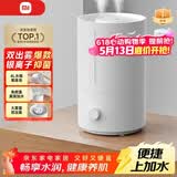 米家 小米加湿器2卧室家用办公室桌面 迷你低噪空气加湿 银离子材料 上加水 4L大容量 米家加湿器2 300mL/h
