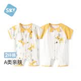 舒贝怡2件装婴儿衣服夏季薄款新生儿连体衣短袖哈衣儿童爬服黄色80CM