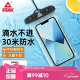 匹克手机防水袋可触屏防水套游泳漂流挂绳挂脖外卖骑手专用防雨保护壳