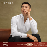 SKARO【雷总同款 免烫无痕】一片领衬衫男士商务休闲长袖白色衬衣 白色SKE1193（一片领）_雷军同款 43