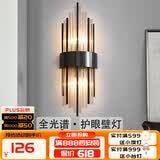 寻灯阁全光谱水晶壁灯全铜客厅背景墙后现代轻奢卧室床头灯定制充电灯具 不锈钢-黑色小号（宽18*高45cm）