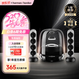 哈曼卡顿（Harman/Kardon）【只换不修】Soundsticks4音箱 家庭影院桌面音箱电视电脑氛围4代音响 礼物 水晶4 黑色
