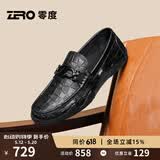 零度Zero商务休闲皮鞋秋冬新款格纹真皮男鞋软面驾车鞋乐福鞋男豆豆鞋 黑色 43 (265mm)