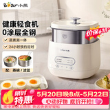 小熊（Bear）煮蛋器 蒸蛋器 自动断电早餐蒸煮一体机 定时预约蒸蛋神器小型一人用 0涂层不锈钢轻食机ZDQ-F12G3