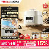 东芝（TOSHIBA）小白露风冷电压力锅 5L 4-8人高压锅家用多功能IH锁鲜0排气无感降压 纯钛0涂层+陶瓷双胆PC-50MXVC