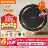 苏泊尔（SUPOR）coco家用电磁炉电陶炉新型小型电磁灶火锅大功率猛火爆炒炒菜迷你圆形电炉C21-IC807
