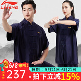 李宁（LI-NING）太极服高弹牛奶丝太极拳八段锦全套太极练功服装中国风武术表演服 藏青短袖 【夏季款透气排汗】 L身高170-175cm体重140-160斤