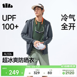 蕉下（beneunder）冰丝防晒衣服男外套防紫外线凉感透气户外钓鱼AL106深蓝灰XL