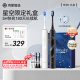 鸿蒙智选力博得智能声波牙刷3双支装 优漾3礼盒电动牙刷清洁亮白长情侣520礼物 支持华为智慧生活 价保618