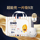奇莫Q-MO皇家至柔拉拉裤XXXL36片(17kg以上)加大码弹力裤超薄透气