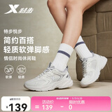特步悦步丨女鞋运动休闲老爹鞋春夏透气新款大网孔网布轻便简约鞋子女