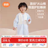 良良（liangliang）婴儿睡袋火山棉恒温儿童抑菌睡袋春夏四季宝宝分腿防踢被子送礼 夹棉款【适合10-20℃】无忧蓝 L（建议身高80-95cm）