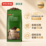 京东京造鲜来多意式咖啡豆阿拉比卡咖啡豆1kg中深烘浓郁低酸美式手冲金奖
