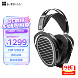 HIFIMAN（海菲曼）ANANDA全尺寸开放式平板振膜头戴式hifi音乐耳机 手机直推发烧高保真耳机