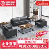 圣黎办公沙发商务接待会客洽谈沙发办公主管经理室沙发两人位（西皮）
