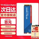 西部数据（WD）sn580/sn5000/sn5100/sn770/sn7100原闪迪NVME协议M.2 2280 PCle4.0台式机笔记本电脑ssd固态硬盘 SN5100 1TB