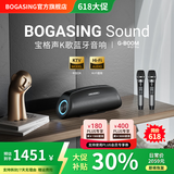 BOGASING 【TOP榜】G7Pro蓝牙音箱重低音炮便携式户外k歌麦克风话筒无线家庭ktv音响套装桌面音响宝格声 浩瀚黑【音箱+双支麦+遥控器】 HiFi音质+120W大功率+20000毫安